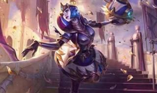 英雄联盟送皮肤 英雄联盟送皮肤