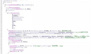 360勒索病毒 360勒索病毒